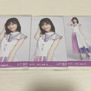 乃木コレ 山下美月(アイドルグッズ)