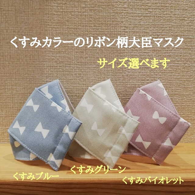 wa-wa様専用 キッズ/ベビー/マタニティの外出/移動用品(その他)の商品写真