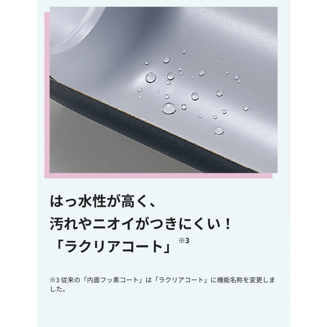 象印(ゾウジルシ)の象印　ステンレスマグ　ペールホワイト　シームレスせん　480ml キッズ/ベビー/マタニティの授乳/お食事用品(水筒)の商品写真