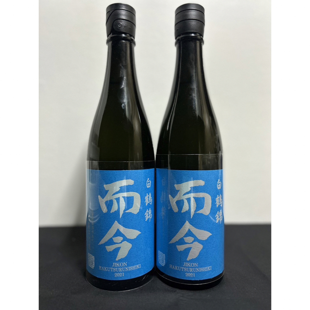 而今 純米大吟醸 白鶴錦 2本セット - 日本酒