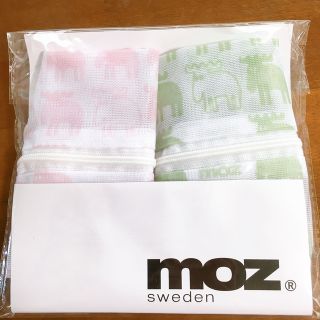 モズ(moz)の即購入可 moz ランドリーネット(日用品/生活雑貨)