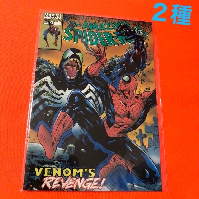 ２種　スパイダーマン　ポストカード　1997年頃購入　マーベル エンタメ/ホビーの漫画(アメコミ/海外作品)の商品写真