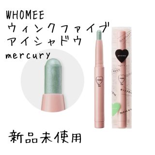 フーミー(WHOMEE)のWHOMEE ウィンクファイブアイシャドウ　mercury 新品未使用(アイシャドウ)