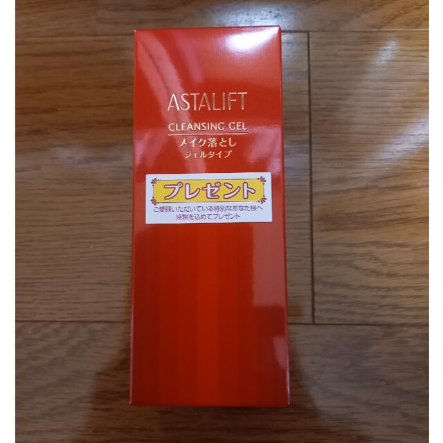 ASTALIFT(アスタリフト)の★☆アスタリフト　クレンジングジェル　ジェルタイプ　120g,☆★ コスメ/美容のスキンケア/基礎化粧品(クレンジング/メイク落とし)の商品写真