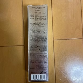 マイトレックス薬用イクモウエッセンスP 100ml(スカルプケア)