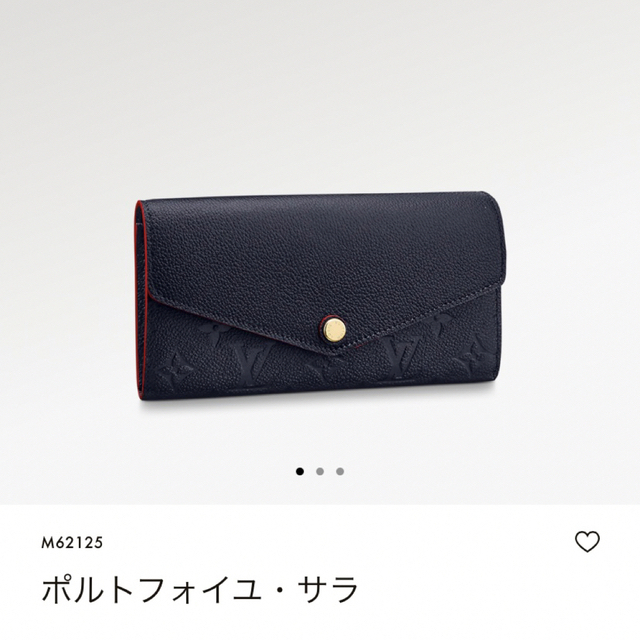 正規 LOUIS ルイヴィトン ポルトフォイユ・サラ - VUITTON 財布