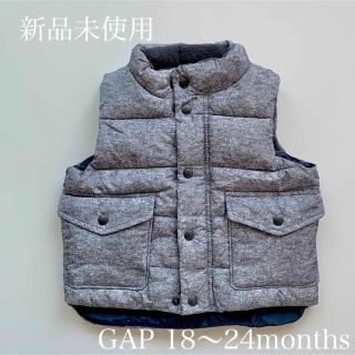 ギャップ(GAP)のmocomoco様専用　新品未使用GAPダウンベスト　18〜24month男の子(ジャケット/上着)