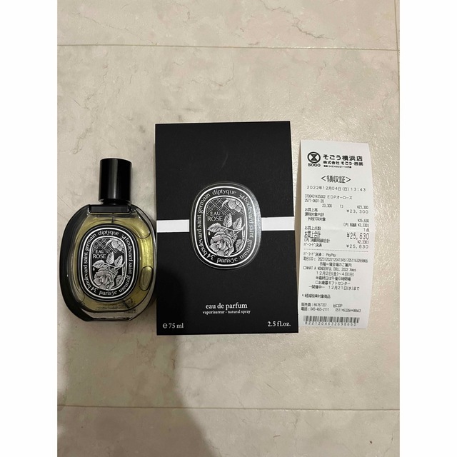 ディプティック diptyque オーデュエル EDT 小分け - ユニセックス