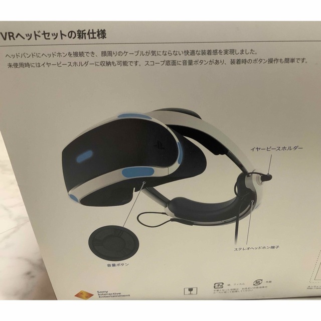 PSVR ハンコン　色々セット　美品