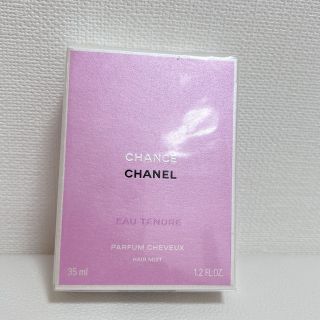 シャネル(CHANEL)のCHANEL ヘアミスト★シャネル　未使用、新品(ヘアウォーター/ヘアミスト)