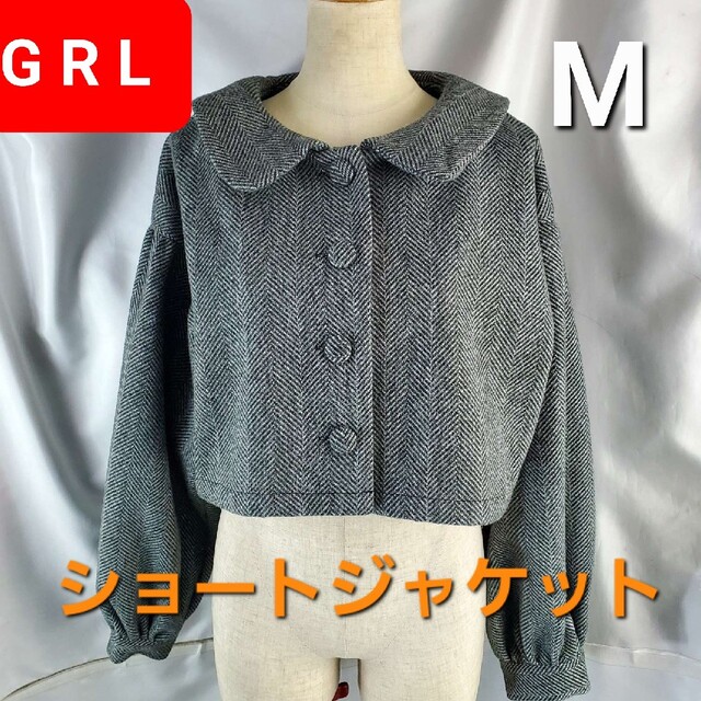 GRL(グレイル)の込み★GRL★ショート丈ジャケット/コート★M（大き目）★ レディースのジャケット/アウター(テーラードジャケット)の商品写真