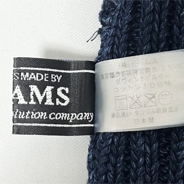 BEAMS(ビームス)の【美品】BEAMS ビームス 日本製インディゴ染めコットンニットキャップ男女兼用 メンズの帽子(ニット帽/ビーニー)の商品写真