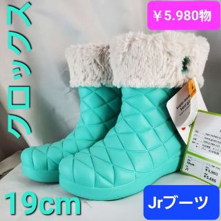 クロックス(crocs)の込み★半額以下！クロックス★ジュニアブーツ★19㎝★未使用訳アリ★(ブーツ)