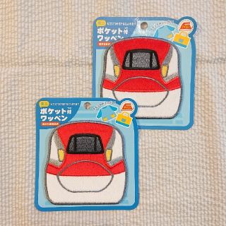 タカラトミー(Takara Tomy)のポケット付きワッペン こまち(各種パーツ)