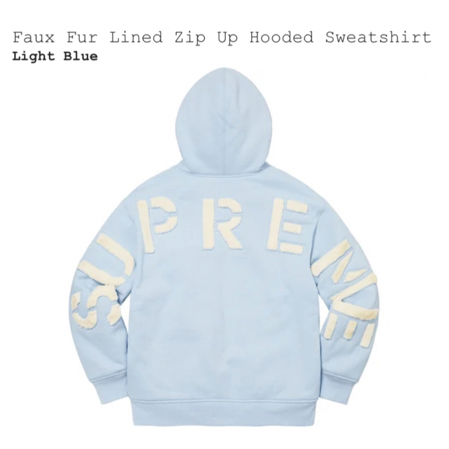 Supreme Faux Fur Lined Zip Up Hooded