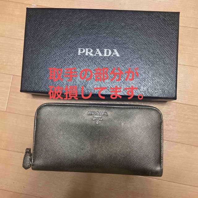 PRADA(プラダ)のプラダ　長財布　PIOMBO レディースのファッション小物(財布)の商品写真