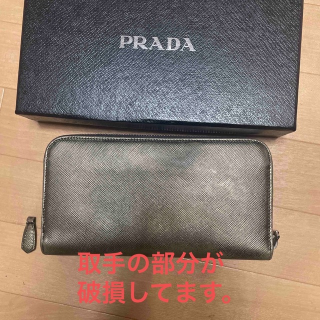 PRADA(プラダ)のプラダ　長財布　PIOMBO レディースのファッション小物(財布)の商品写真