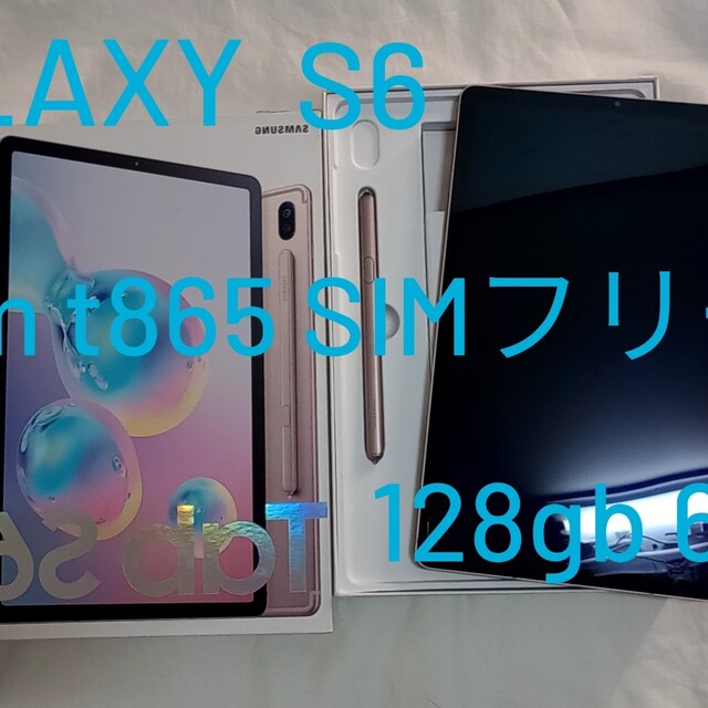 Galaxy Tab S6 LTE SM-T865PC/タブレット