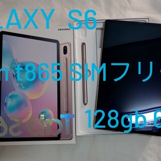 ギャラクシー(Galaxy)のGalaxy Tab S6 LTE SM-T865(タブレット)