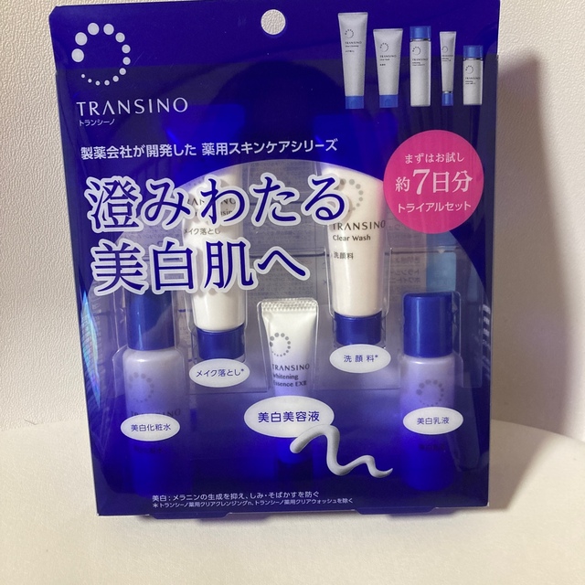 TRANSINO - トランシーノ 薬用スキンケアシリーズ トライアルセット(1