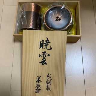 純銅製　茶器セット(その他)