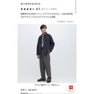 ユニクロ(UNIQLO)のユニクロ　タックワイドパンツ　グレー(チノパン)