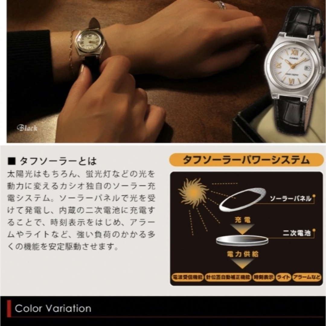 CASIO(カシオ)のCASIO wave ceptor★レディース★電波時計 レディースのファッション小物(腕時計)の商品写真