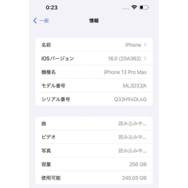 iPhone 13 Pro Max 256GB シエラブルー SIMフリー 5