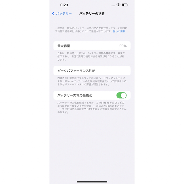 iPhone 13 Pro Max 256GB シエラブルー SIMフリー 4