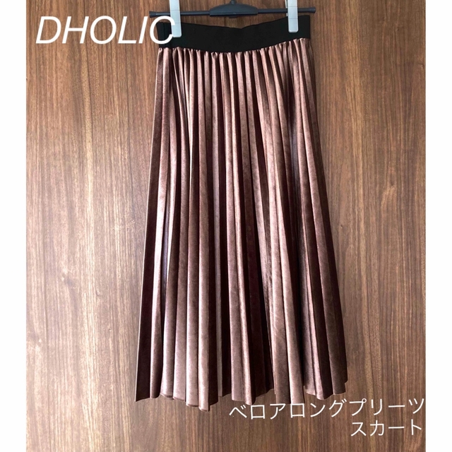 dholic(ディーホリック)のDHOLIC ベロアプリーツスカート レディースのスカート(ロングスカート)の商品写真