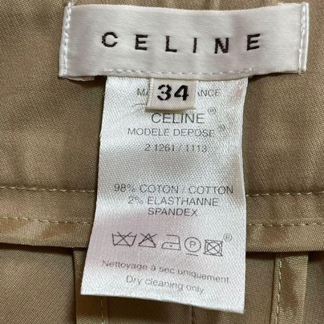 celine(セリーヌ)のCELINE セリーヌ　スラックスパンツ　ベージュ　　サイズ34 レディースのパンツ(カジュアルパンツ)の商品写真