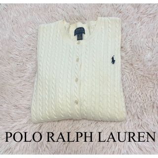 ポロラルフローレン(POLO RALPH LAUREN)の美品　ポロ　ラルフローレン　カーディガン　ボレロ　ニット　ケーブル　人気　完売(カーディガン)