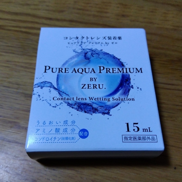 コンタクトレンズ装着薬 インテリア/住まい/日用品の日用品/生活雑貨/旅行(その他)の商品写真