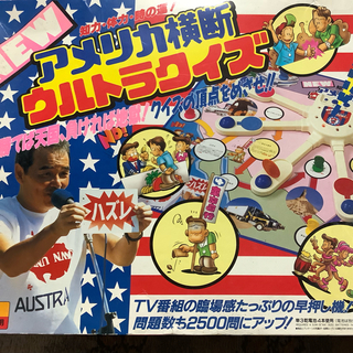 タカラトミー(Takara Tomy)のアメリカ横断  ウルトラクイズ(家庭用ゲーム機本体)