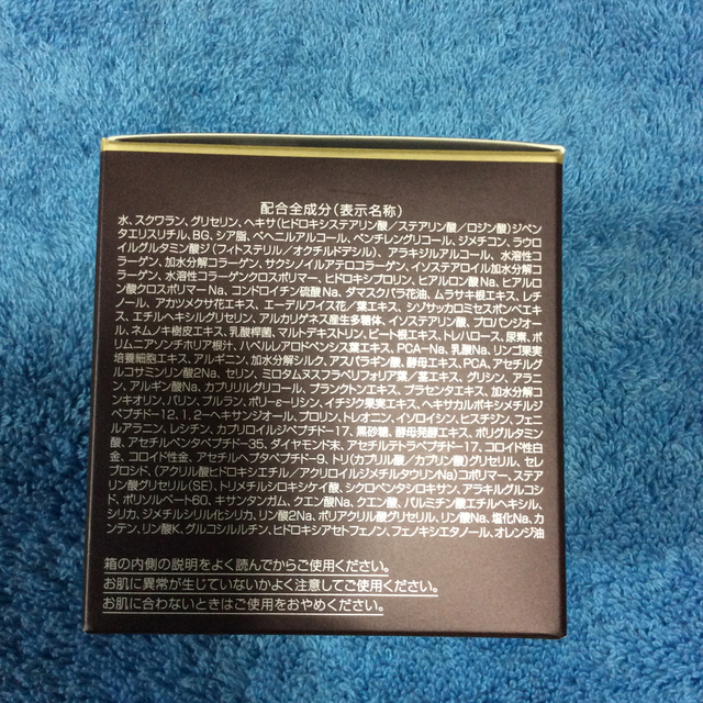 新日本製薬 パーフェクトワン SP ナイトクリーム33g-