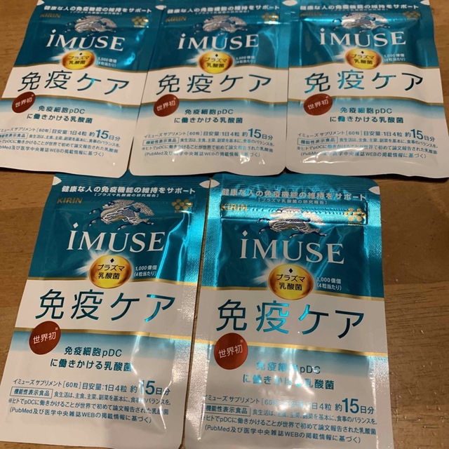 iMUSE キリン iMUSE(イミューズ) 免疫ケアサプリメント