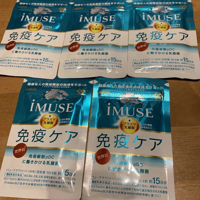 食品/飲料/酒iMUSE キリン iMUSE(イミューズ) 免疫ケアサプリメント