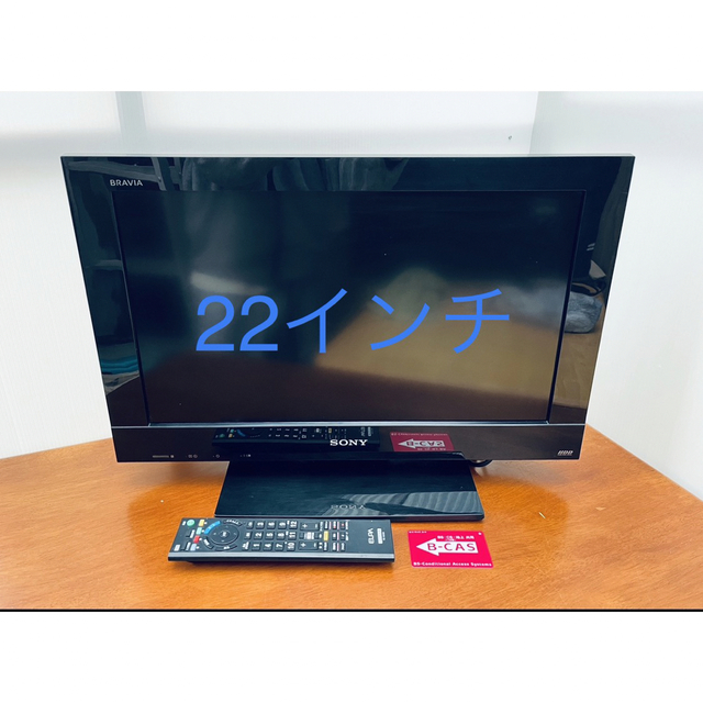 ソニー 22V型テレビ ブラビア KDL-22BX30H HDD内蔵