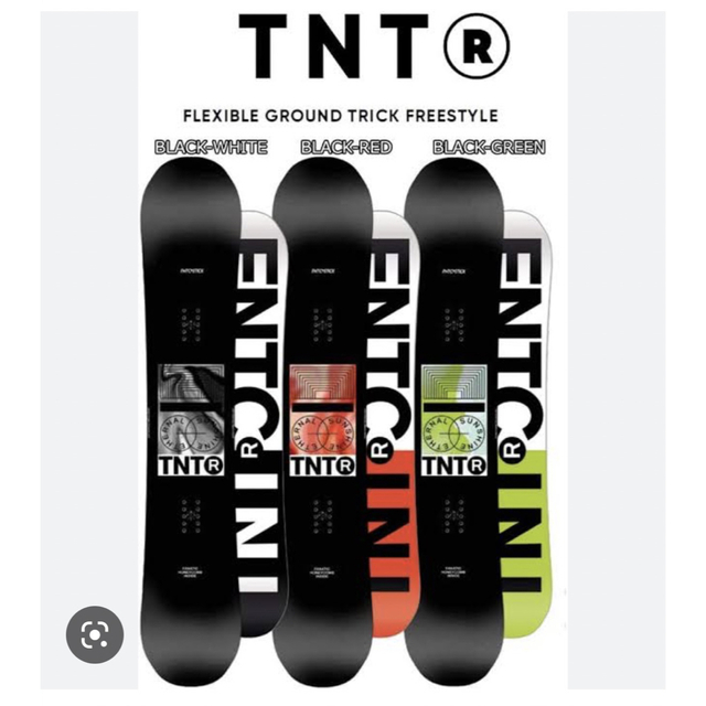 FNTC TNT R