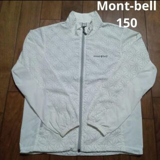 モンベル(mont bell)のmont-bell　モンベル　キッズ　ウインドブレーカー　ジャケット　150(ジャケット/上着)