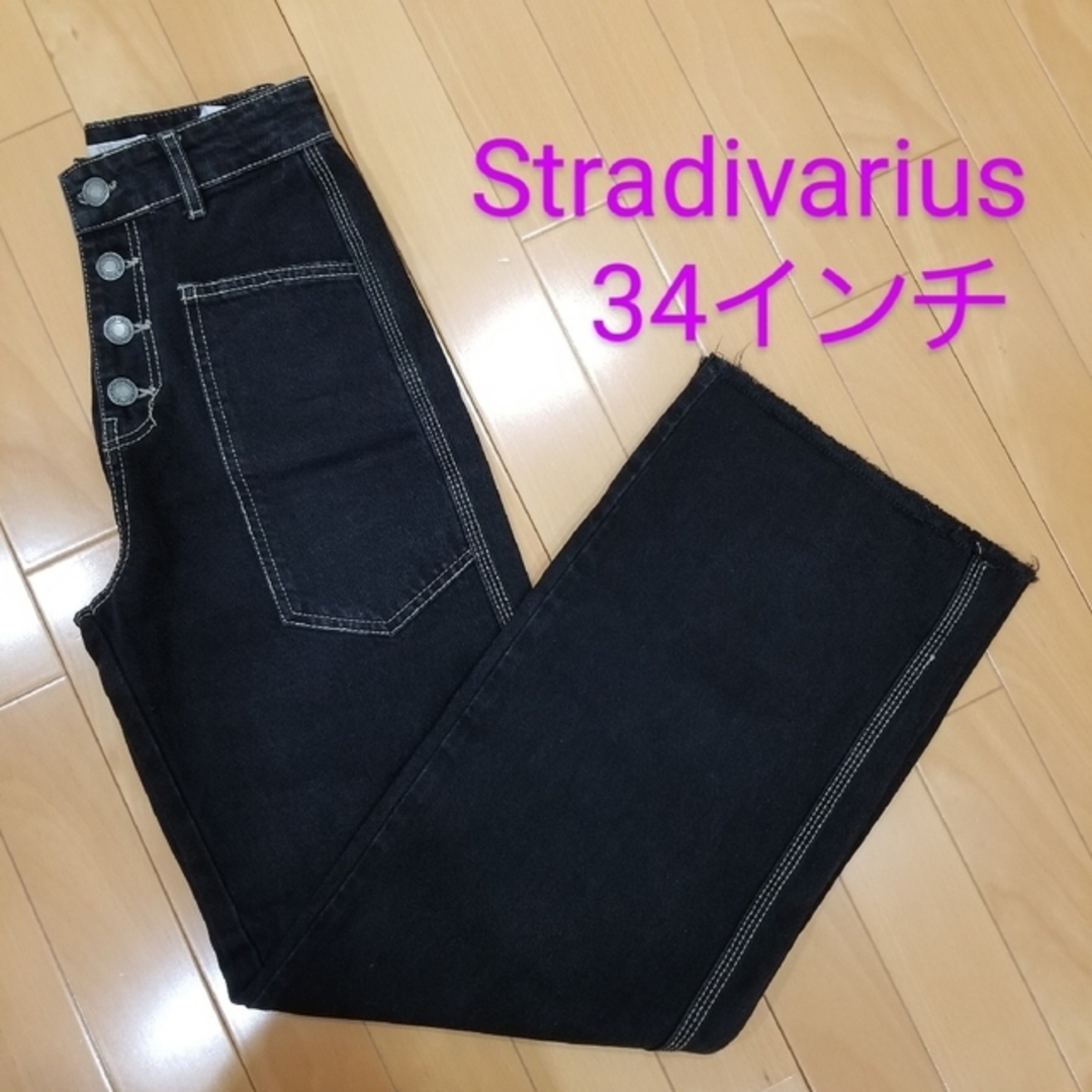 stradivarius(ストラディバリウス)の【最終値下げ】stradivarius　デニム　ジーンズ レディースのパンツ(デニム/ジーンズ)の商品写真