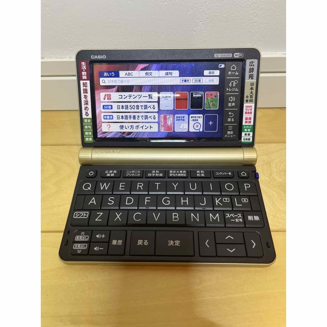 CASIO CASIO カシオ XD-SX6500-GD 電子辞書「エクスワード（EX-word）」 (生活教養モデル 160コンテンツ収録)  シャンパンゴールド 電子辞書