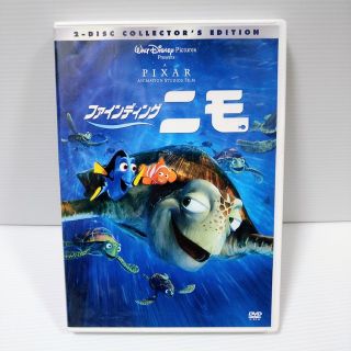 ディズニー(Disney)のファインディング・ニモ DVD(舞台/ミュージカル)