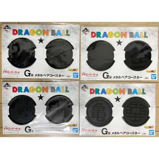 バンダイ(BANDAI)の【新品未開封】 一番くじ ドラゴンボール EX 天下分け目の超決戦 G賞 4種(キャラクターグッズ)