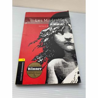 レミゼラブル　英語　英訳あり　Stage 1: Les Miserables(洋書)