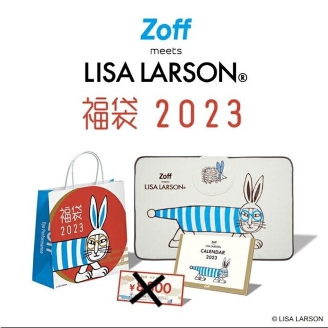 Zoff 新品 リサラーソン Zoff 福袋 ブランケット カレンダー ショップ袋の通販 by 花|ゾフならラクマ うさぎマイキーブランケット卓上カレンダーZoff×Lisa Larson