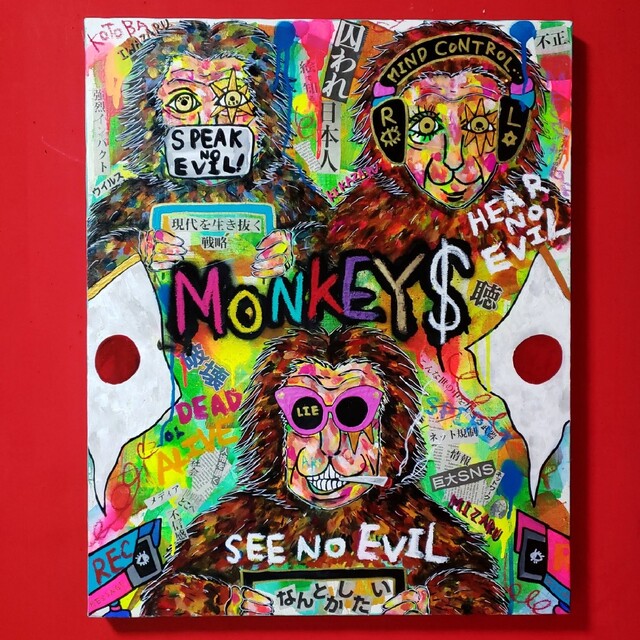 最愛 【原画/一点物/アート】MONKEY$ 絵画+タペストリー - adventures.inc
