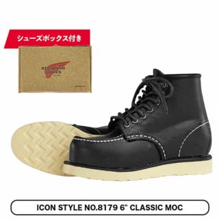 レッドウィング(REDWING)のレッドウィングシューズミニチュアコレクションICON STYLE NO.8179(その他)