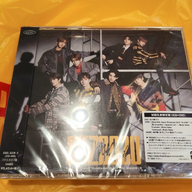Stray Kids - スキズ SKZ2020 【初回生産限定盤】新品未再生の通販 by
