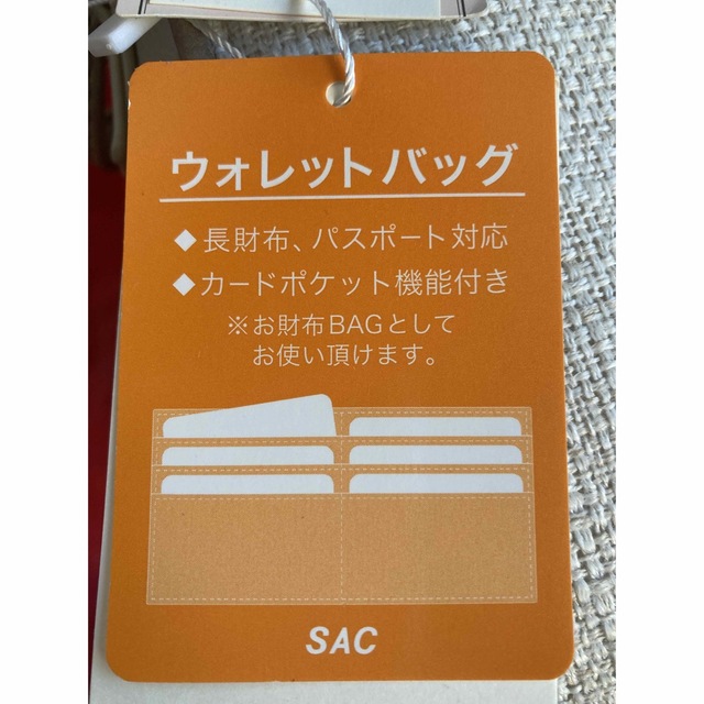 MAJESTIC LEGON(マジェスティックレゴン)のマジェスティックレゴン　ウォレットバッグ レディースのバッグ(ショルダーバッグ)の商品写真